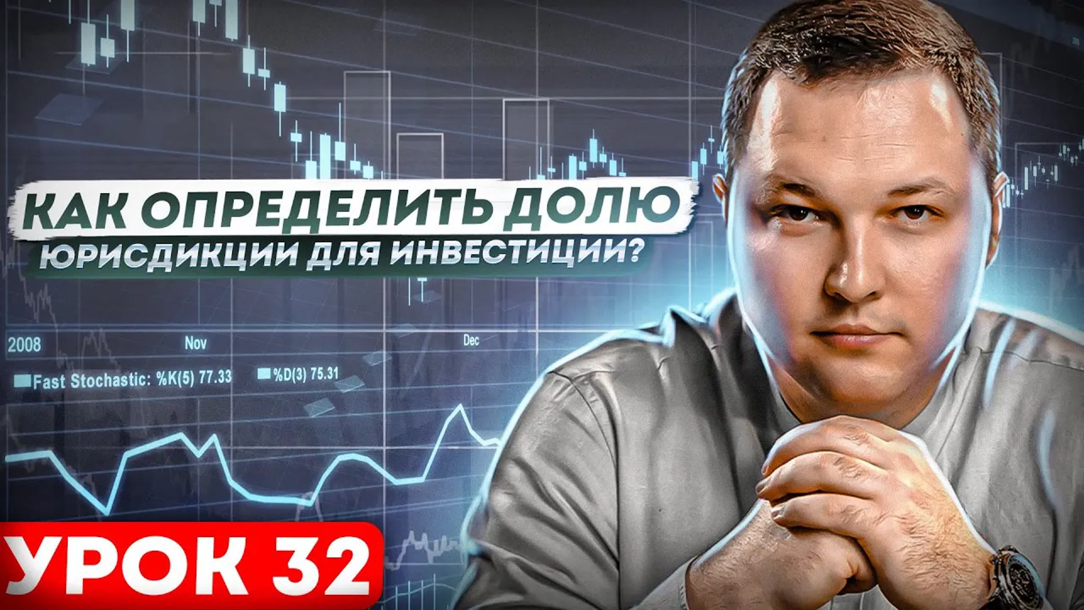 Разумный инвестор. Качественные знания по инвестициям.