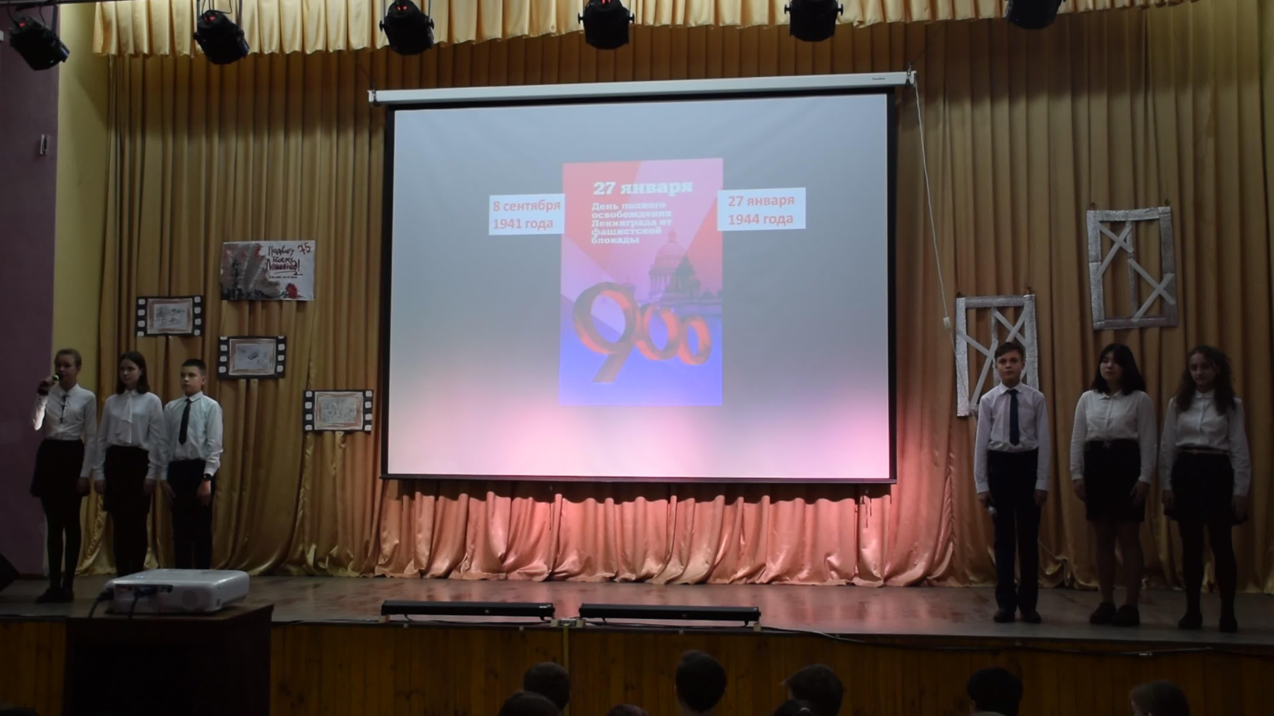 Блокада Ленинграда