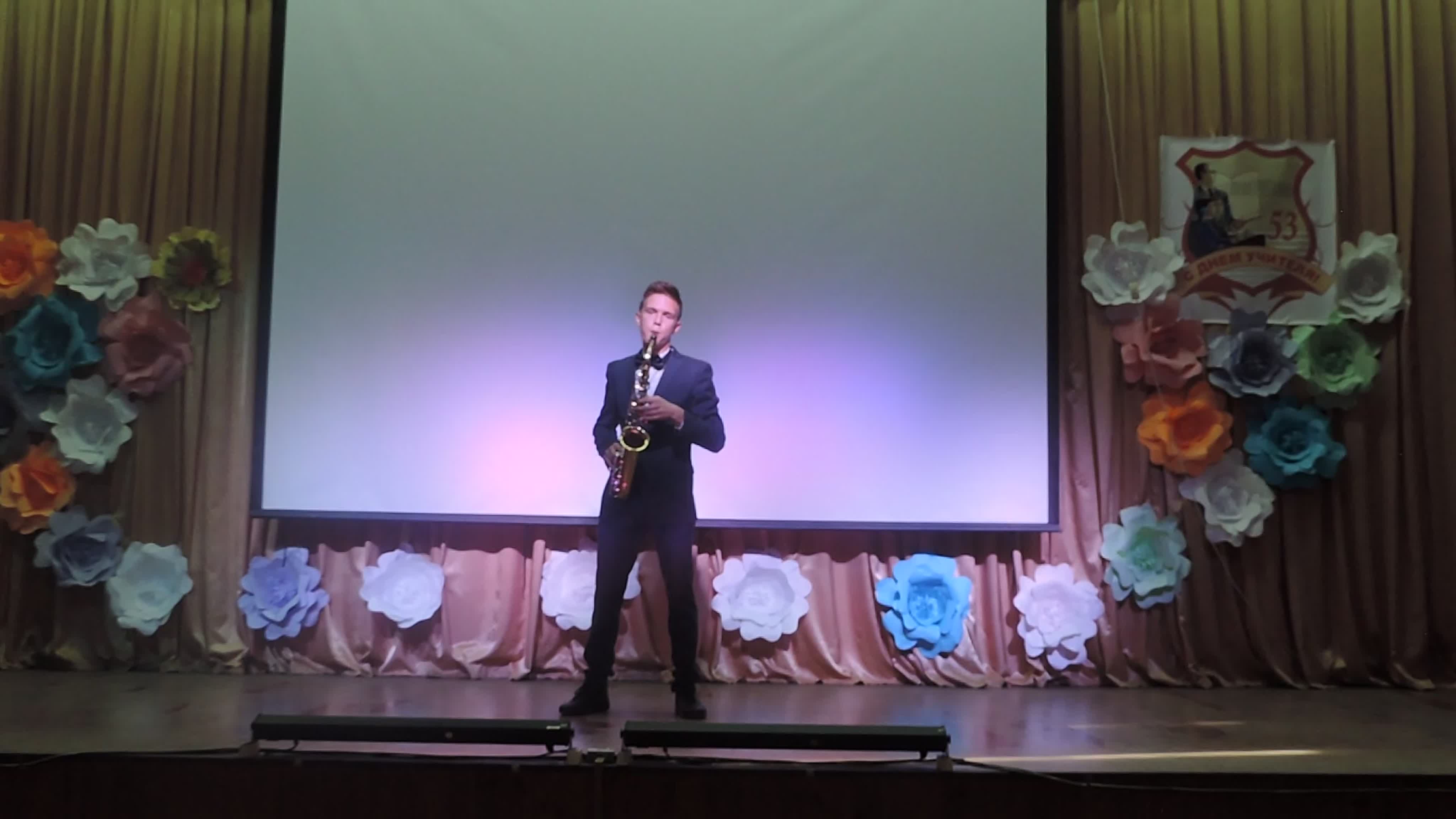 День учителя 2019