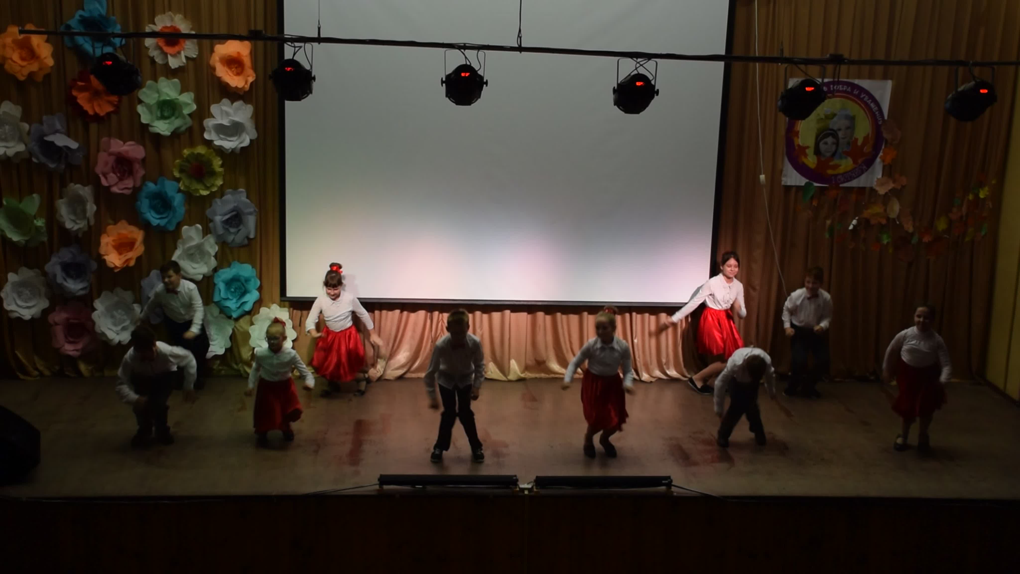 День пожилого человека 2019