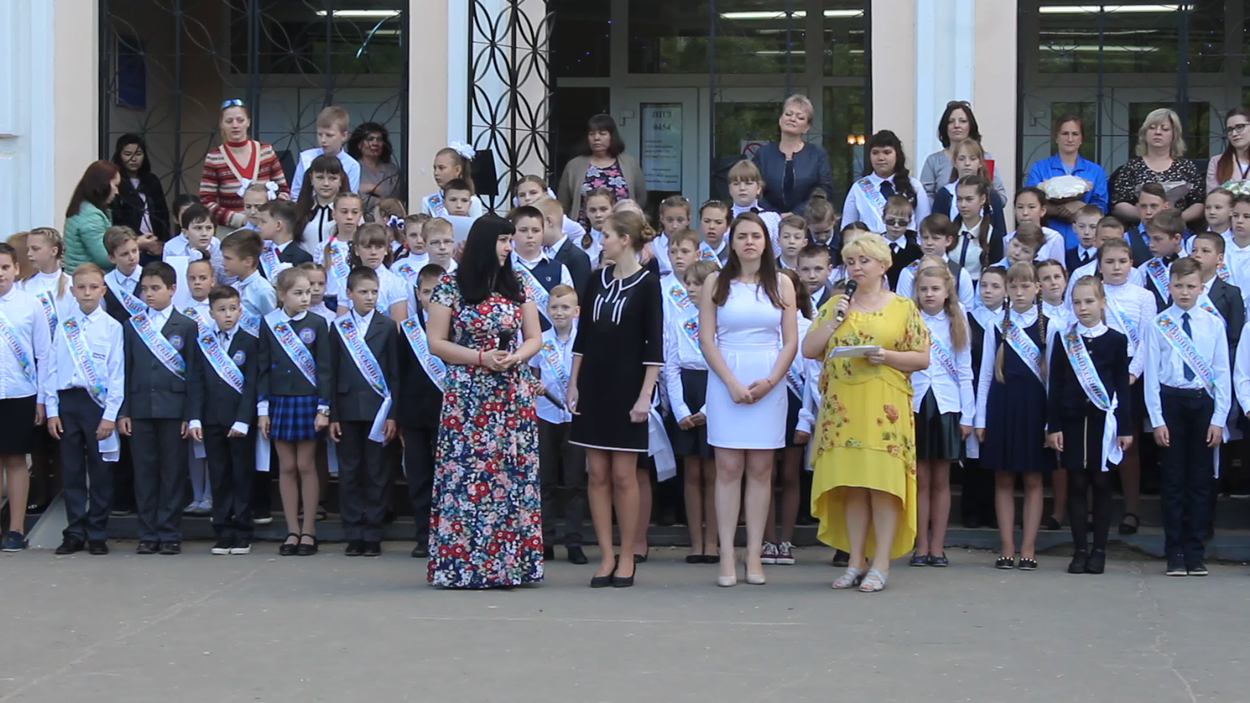 4 класс.Выпуск 2019