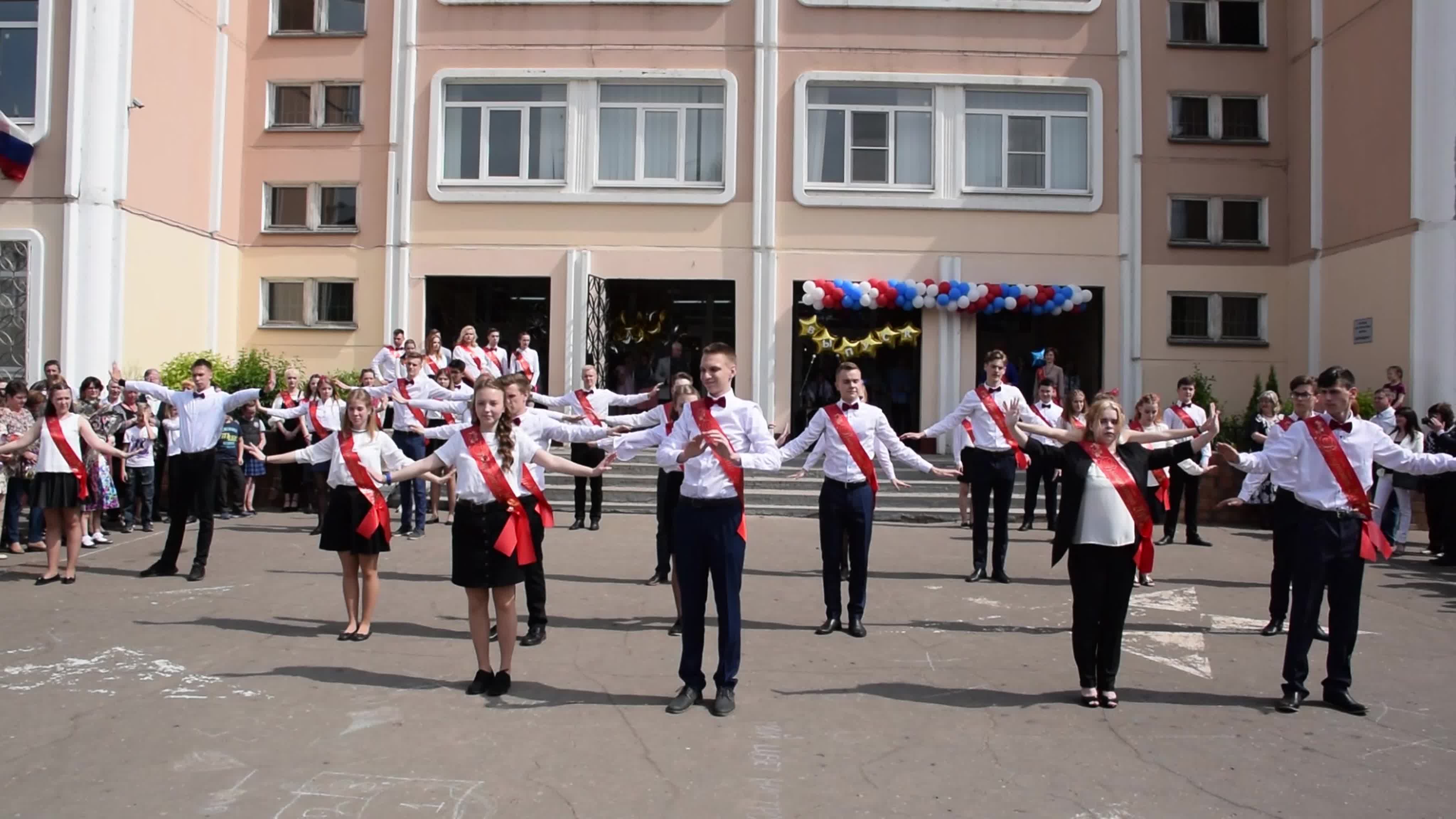 11 класс.Выпуск 2019