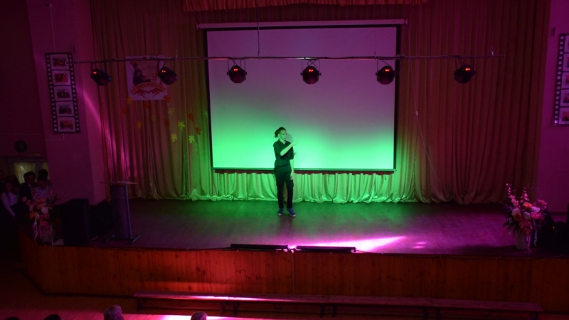 День учителя. 2018