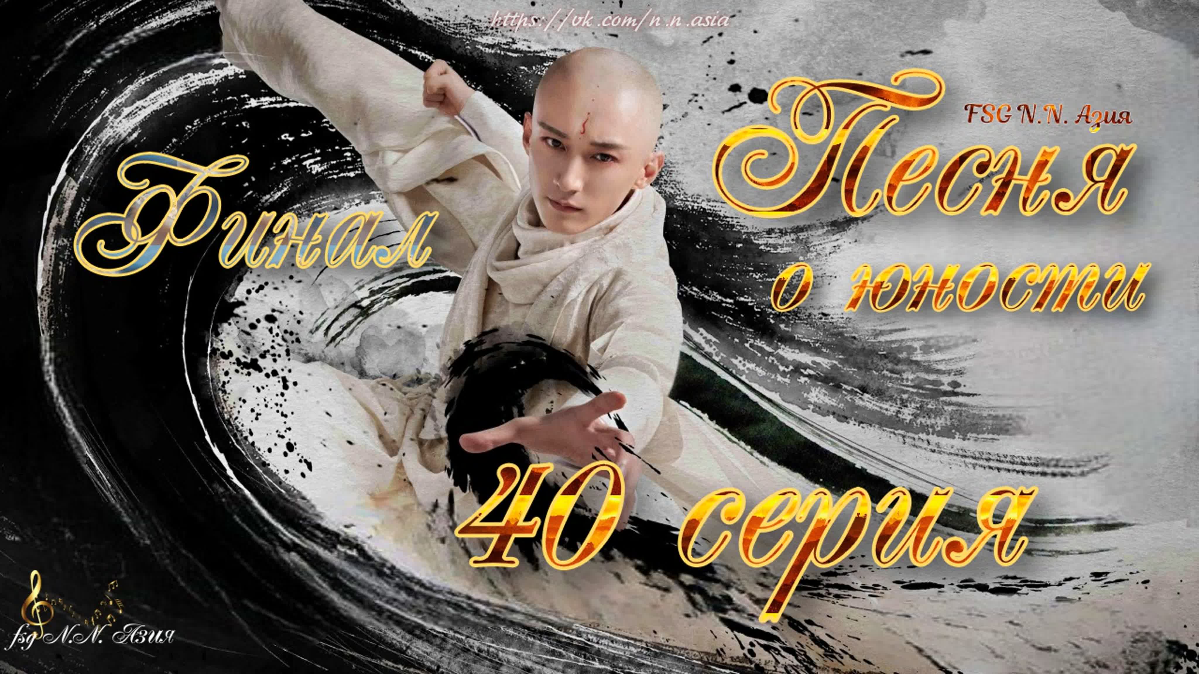 [2022] Песня о юности