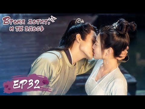 [2021] Время летит, и ты здесь