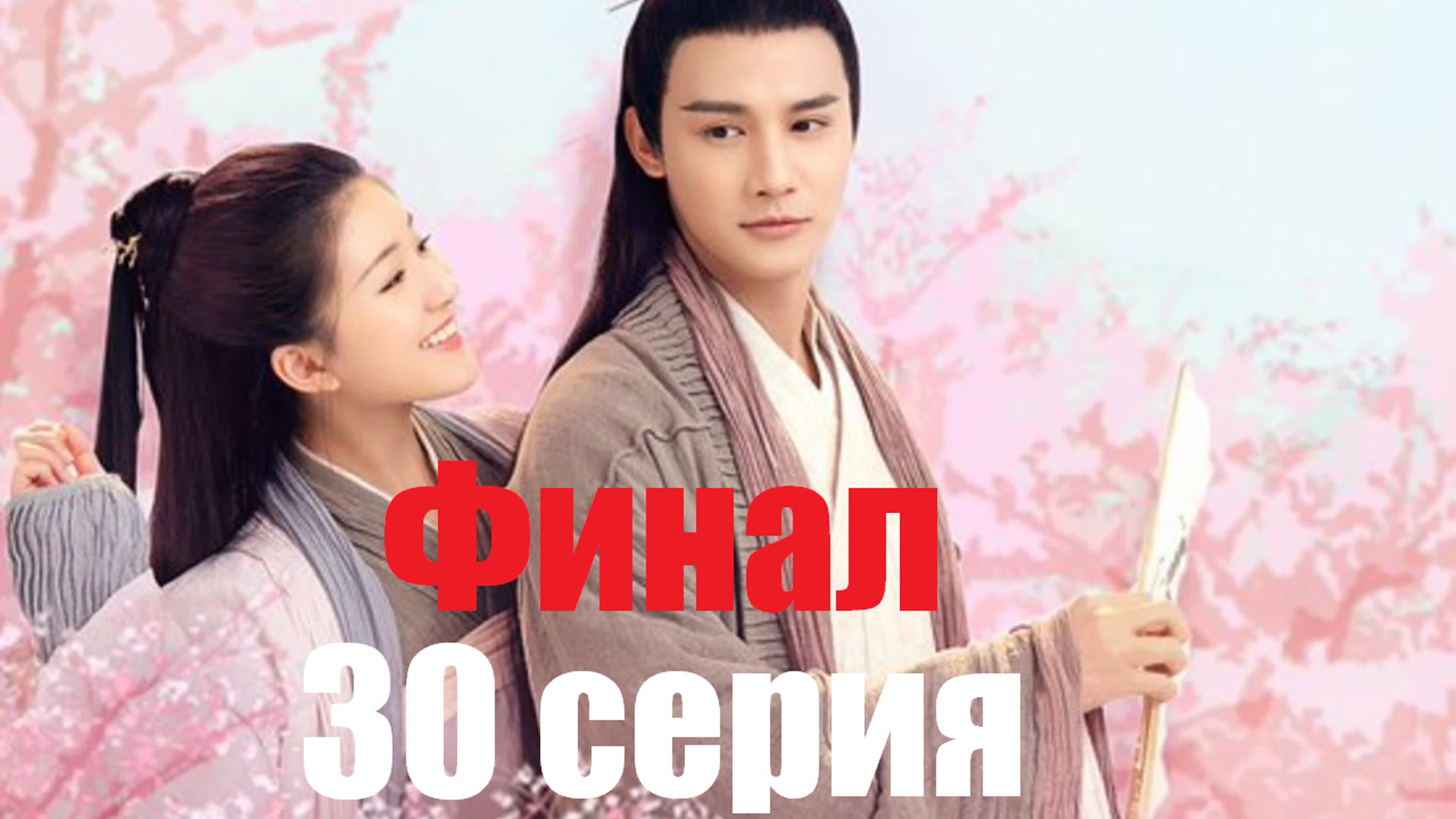 [2020] Убийство трех тысяч воронов
