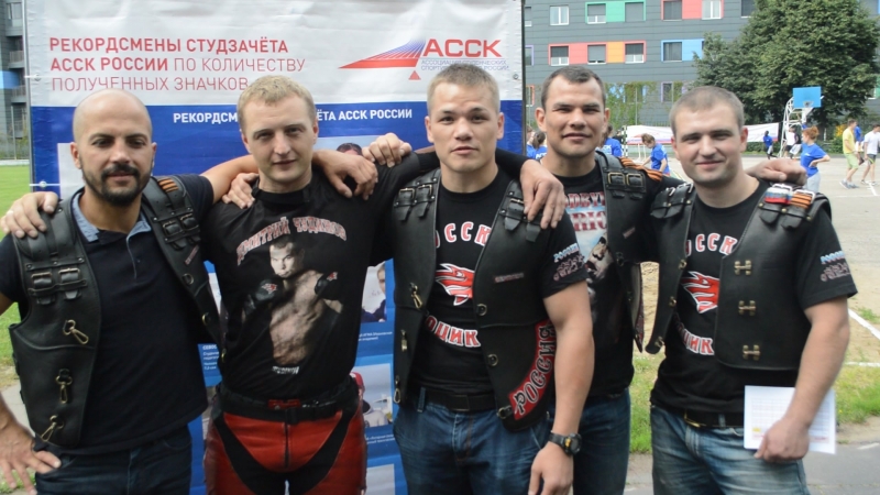 Поздравления АССК России с двухлетием!