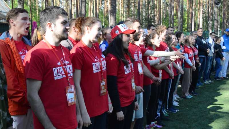 Всероссийский спортивно-патриотический лагерь | Ленинградская область