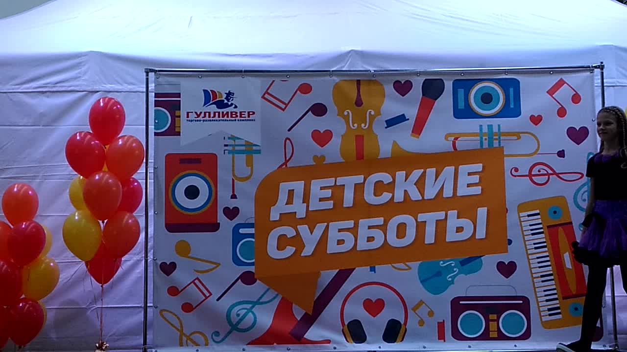 27.10.2018г _ Звезда Гулливера