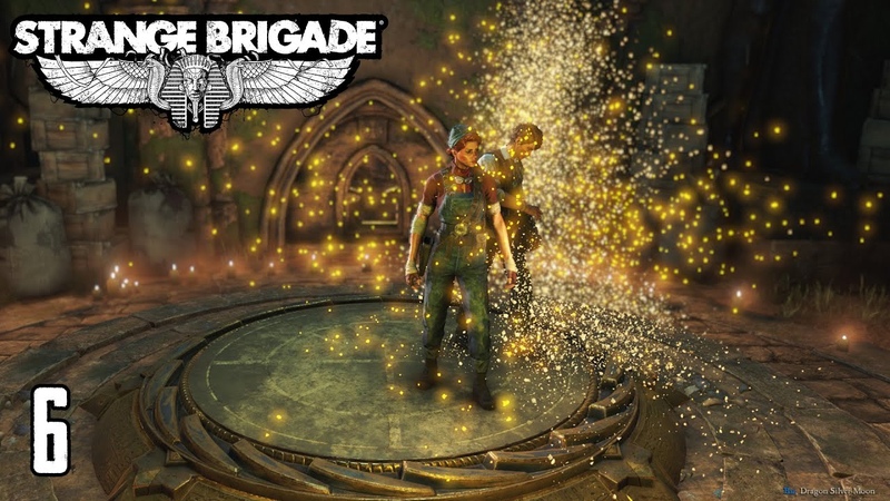Strange Brigade