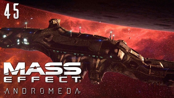 Mass Effect: Andromeda