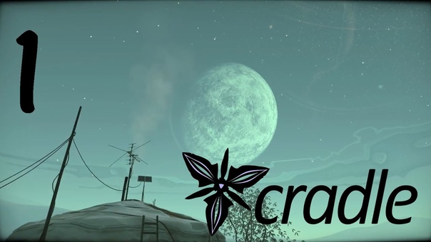 Cradle