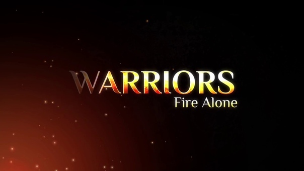 WARRIORS: FIRE ALONE