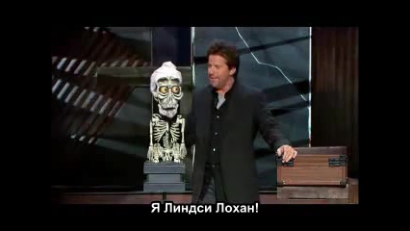 Иностранный stand-up