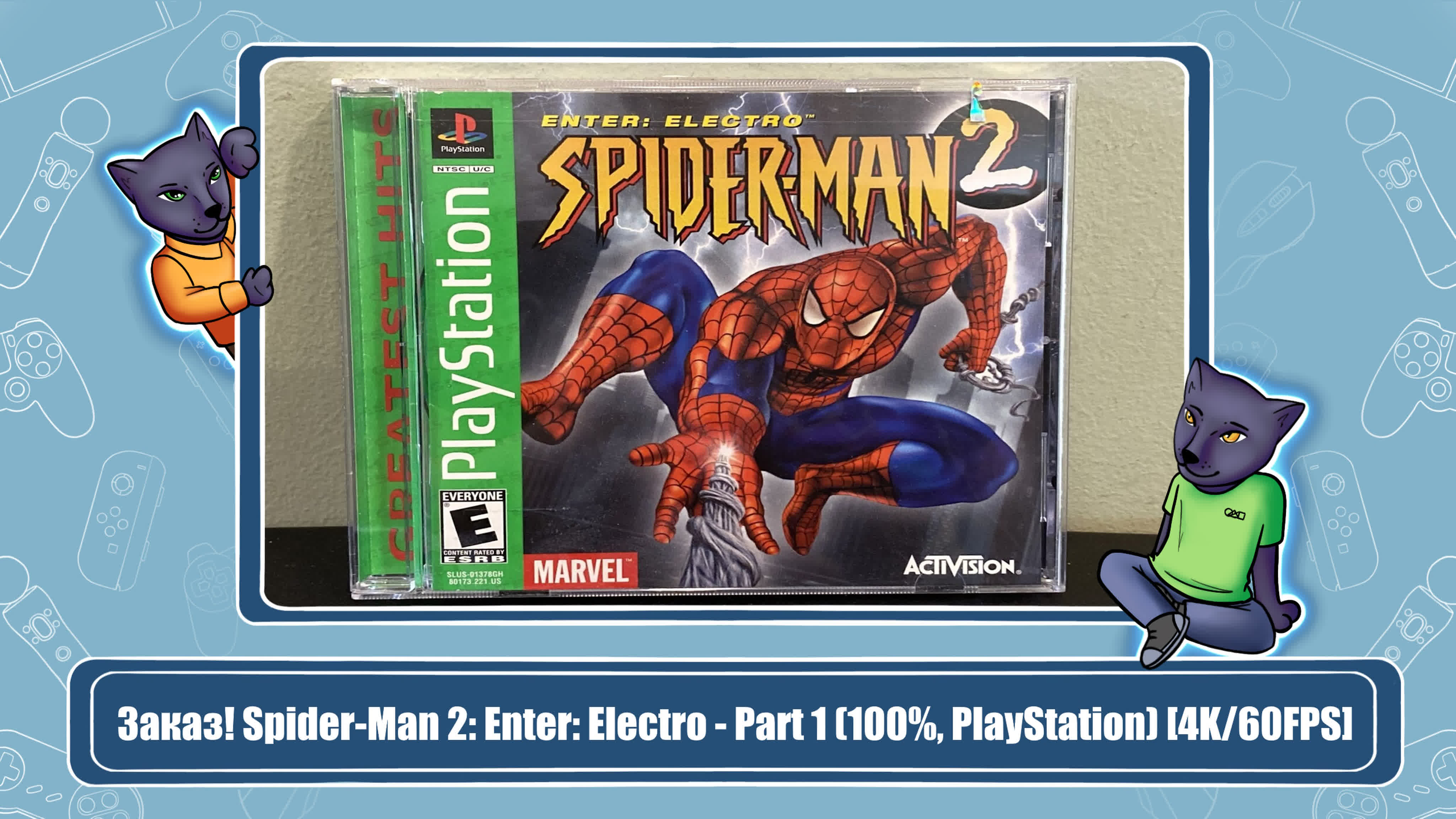 Spider-Man 2: Enter: Electro (Брошено)