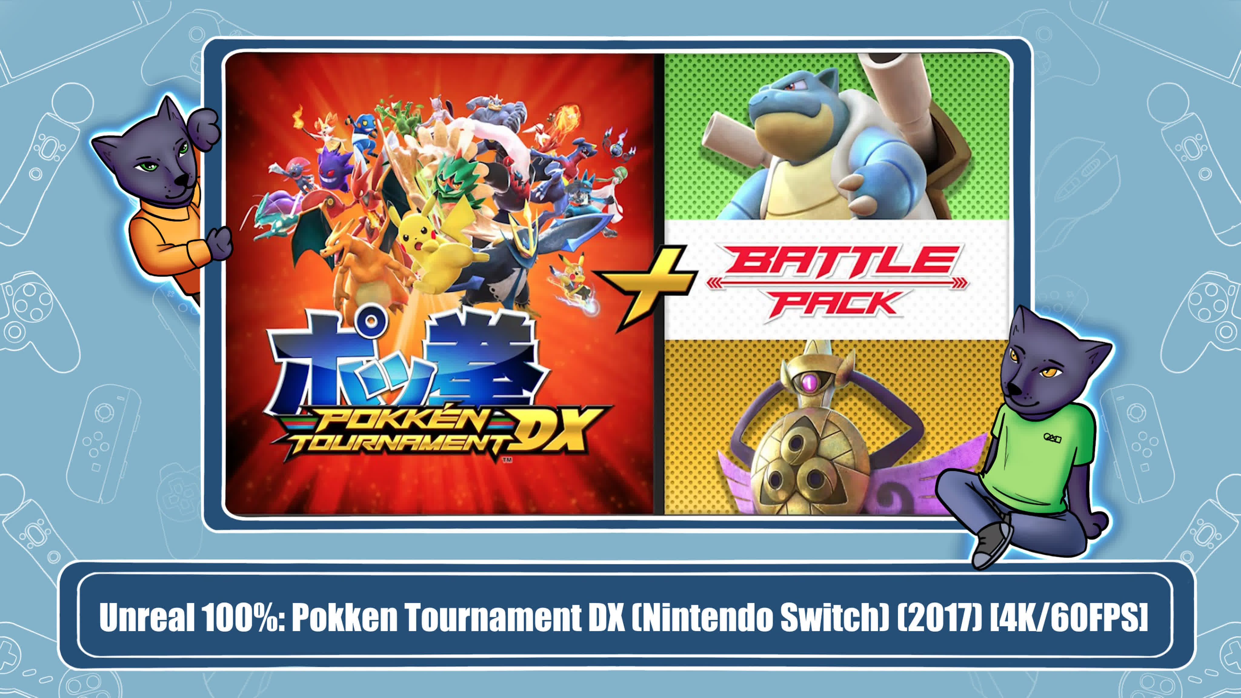 Pokken Tournament DX (Брошено)