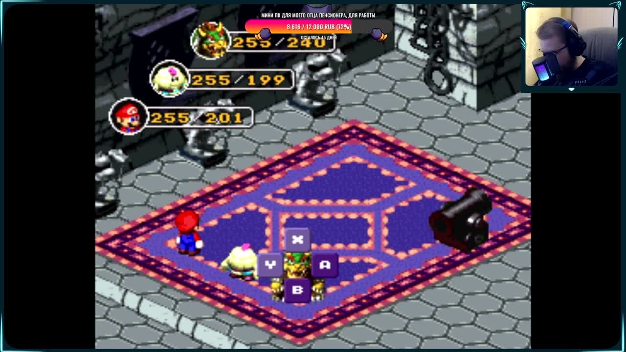 Super Mario RPG: Legend of the Seven Stars (100%)