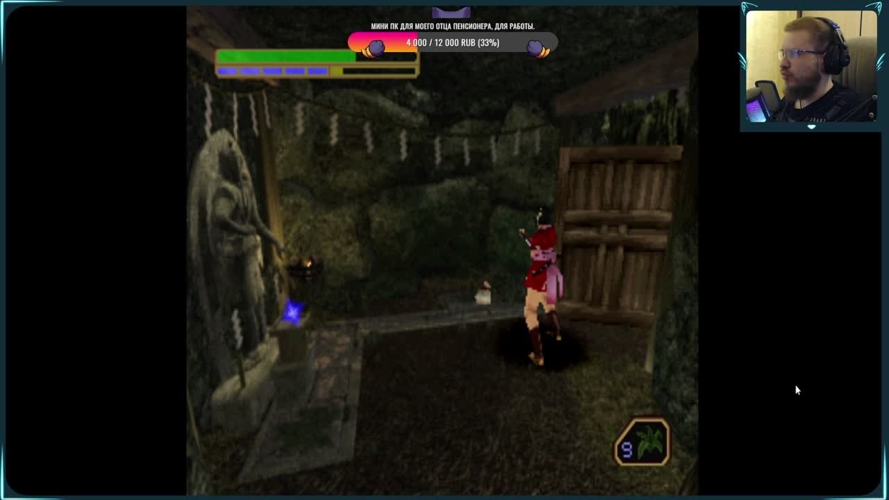 Soul of the Samurai (100%)