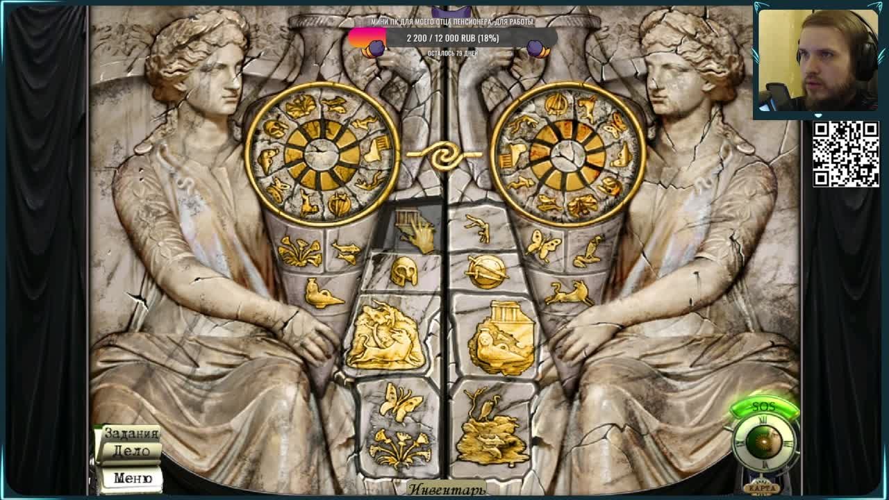 Insider Tales: The Stolen Venus 2 (100%)