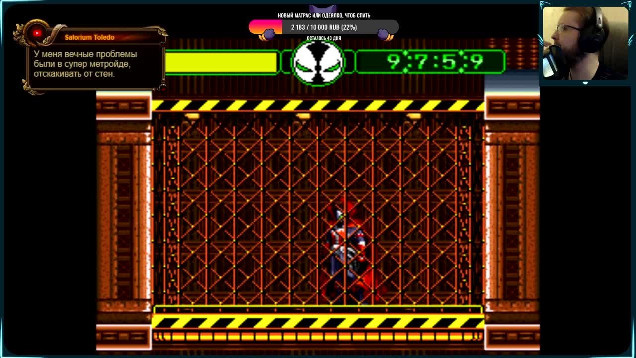 Spawn: The Video Game (100%)
