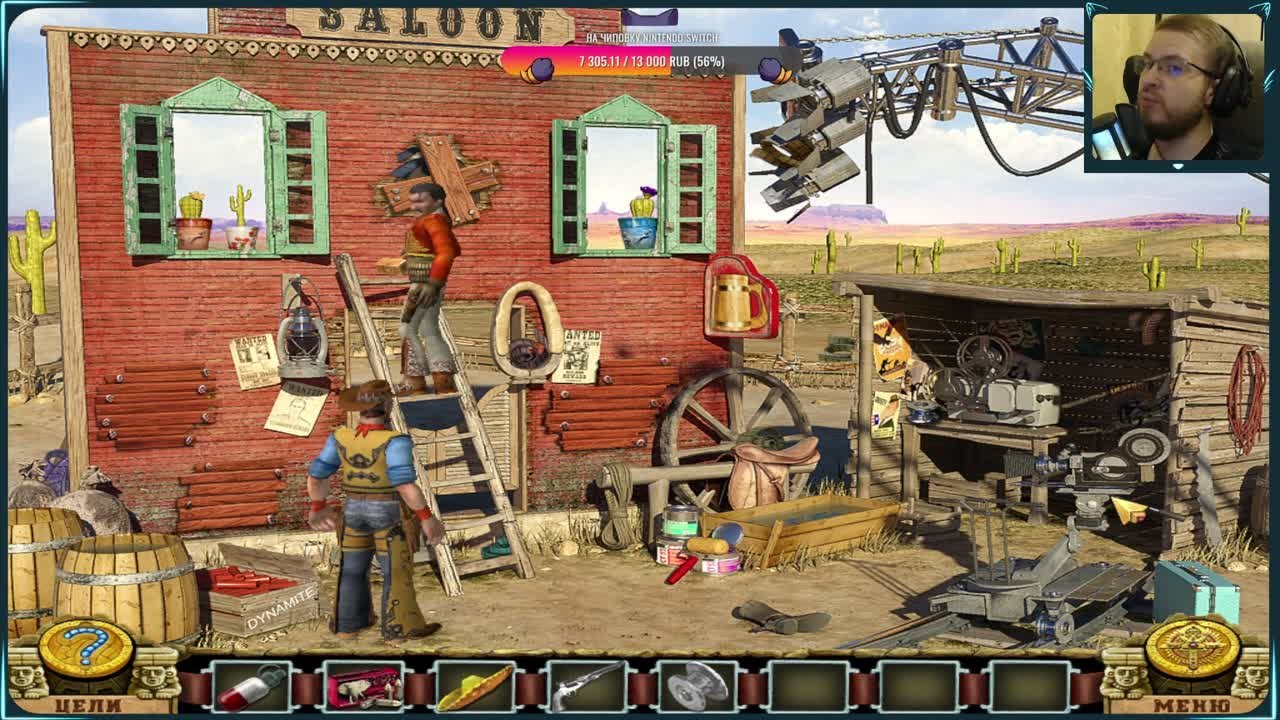 Diamon Jones: Devil's Contract (100%)