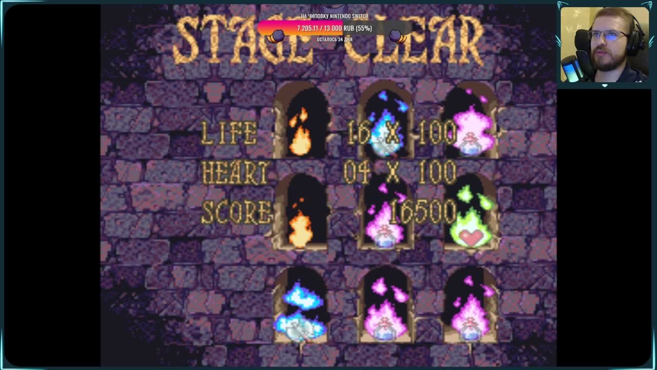 Castlevania: Dracula X (100%)