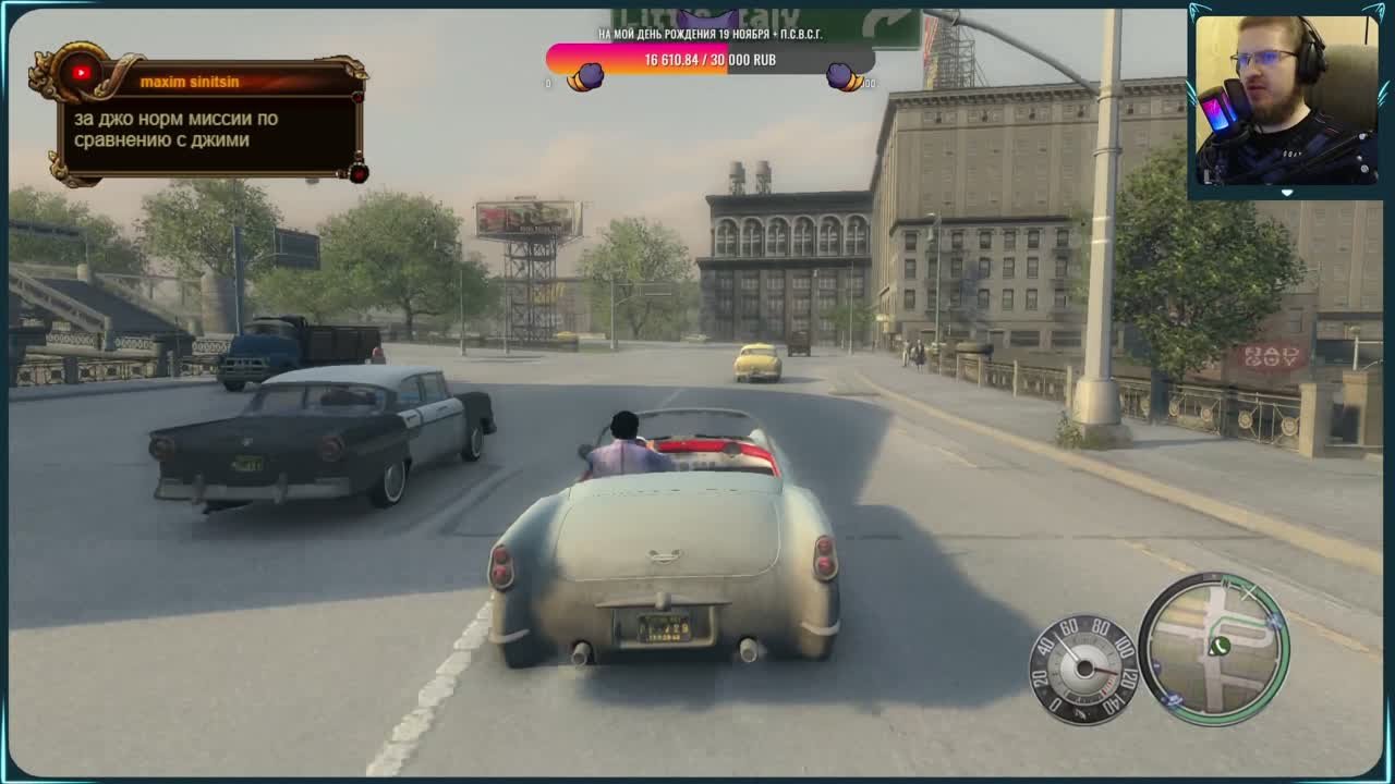 Mafia II (100%)