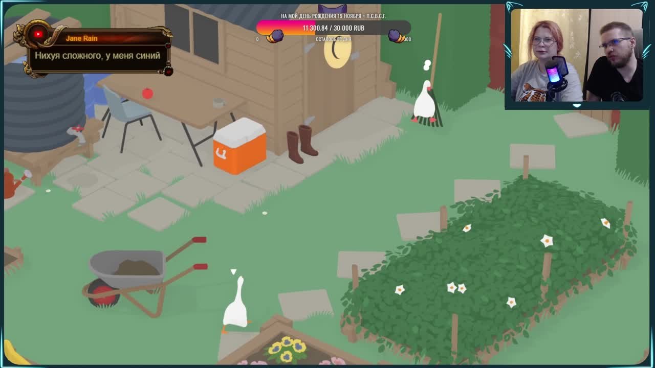 Untitled Goose Game (100%)