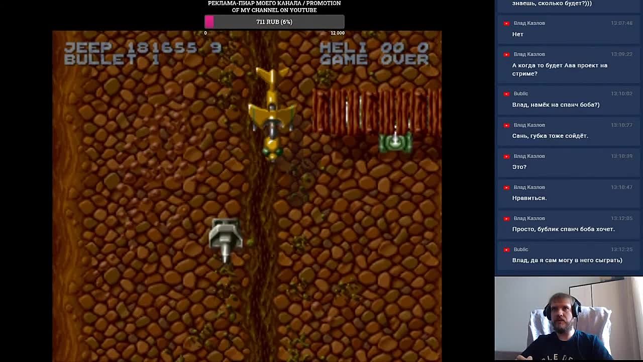 Firepower 2000 (100%)