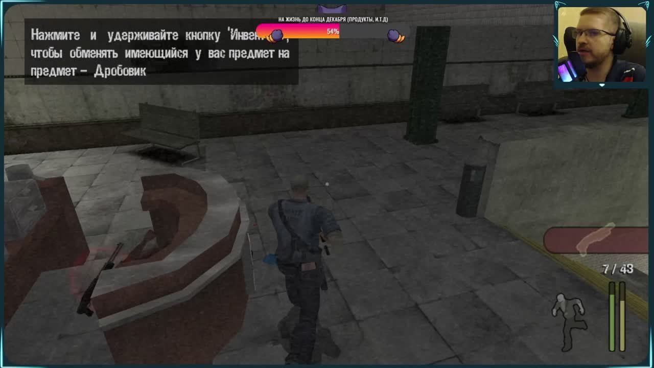 Manhunt (100%)