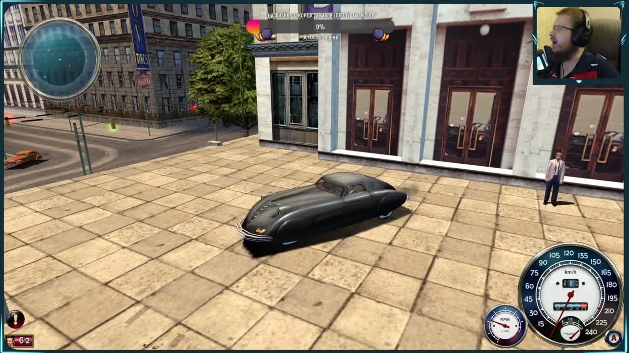 Mafia (100%)