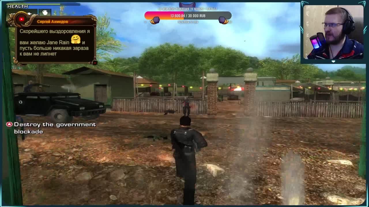 Just Cause (100%)