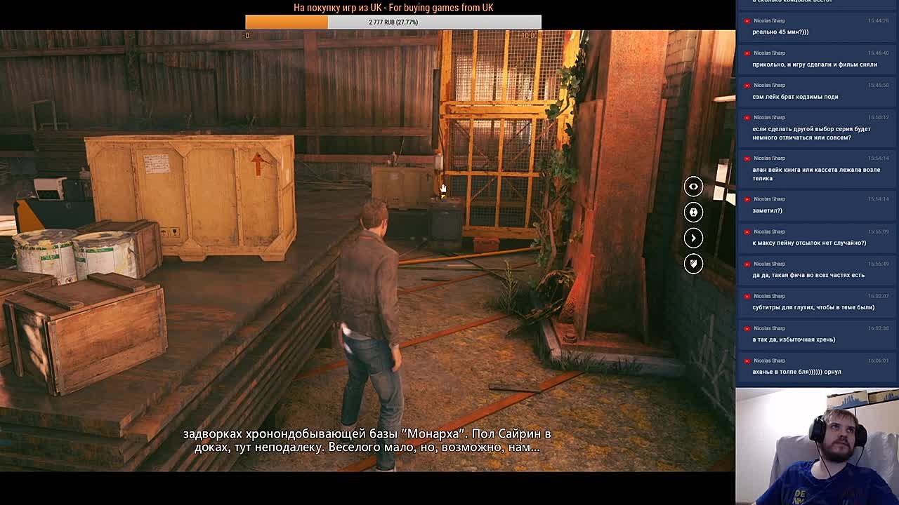 Quantum Break (100%)