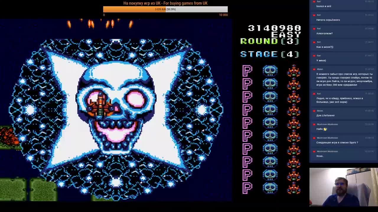 Truxton (100%)