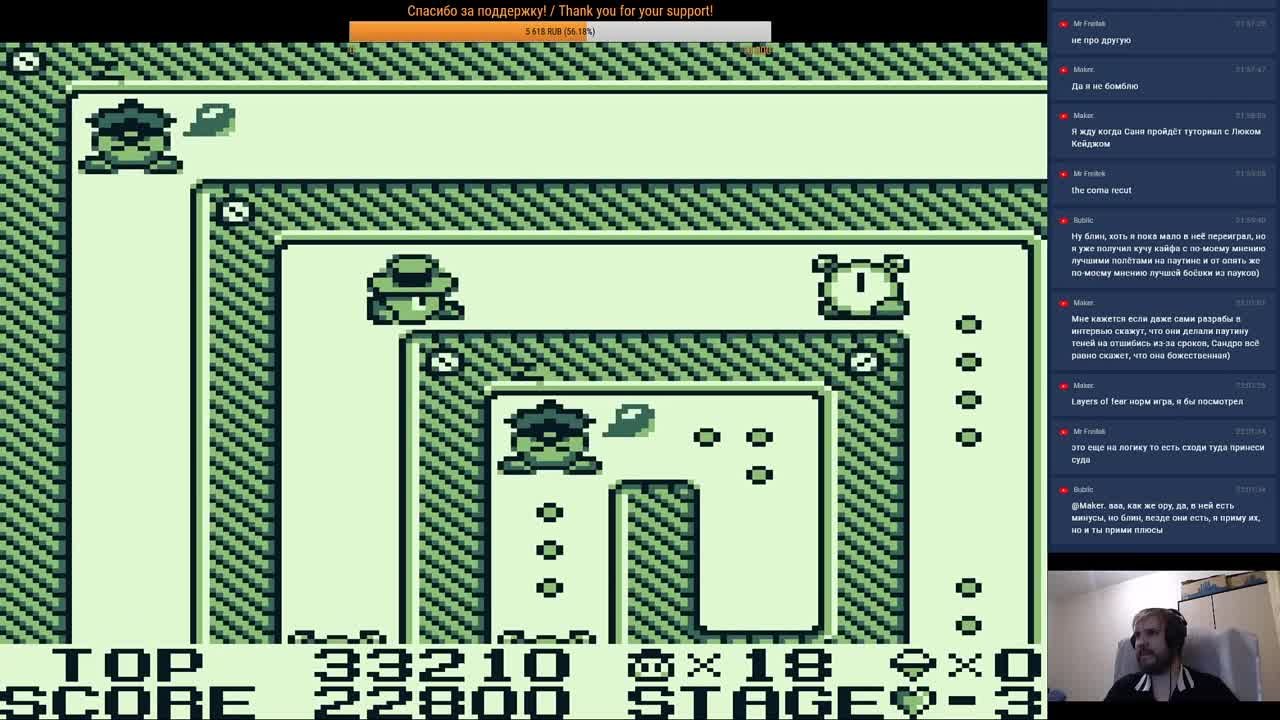 Lock 'n' Chase (100%)