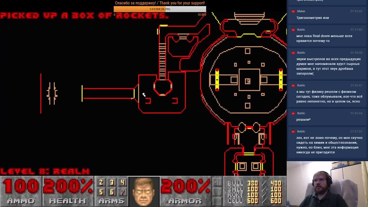 Final Doom (100%)
