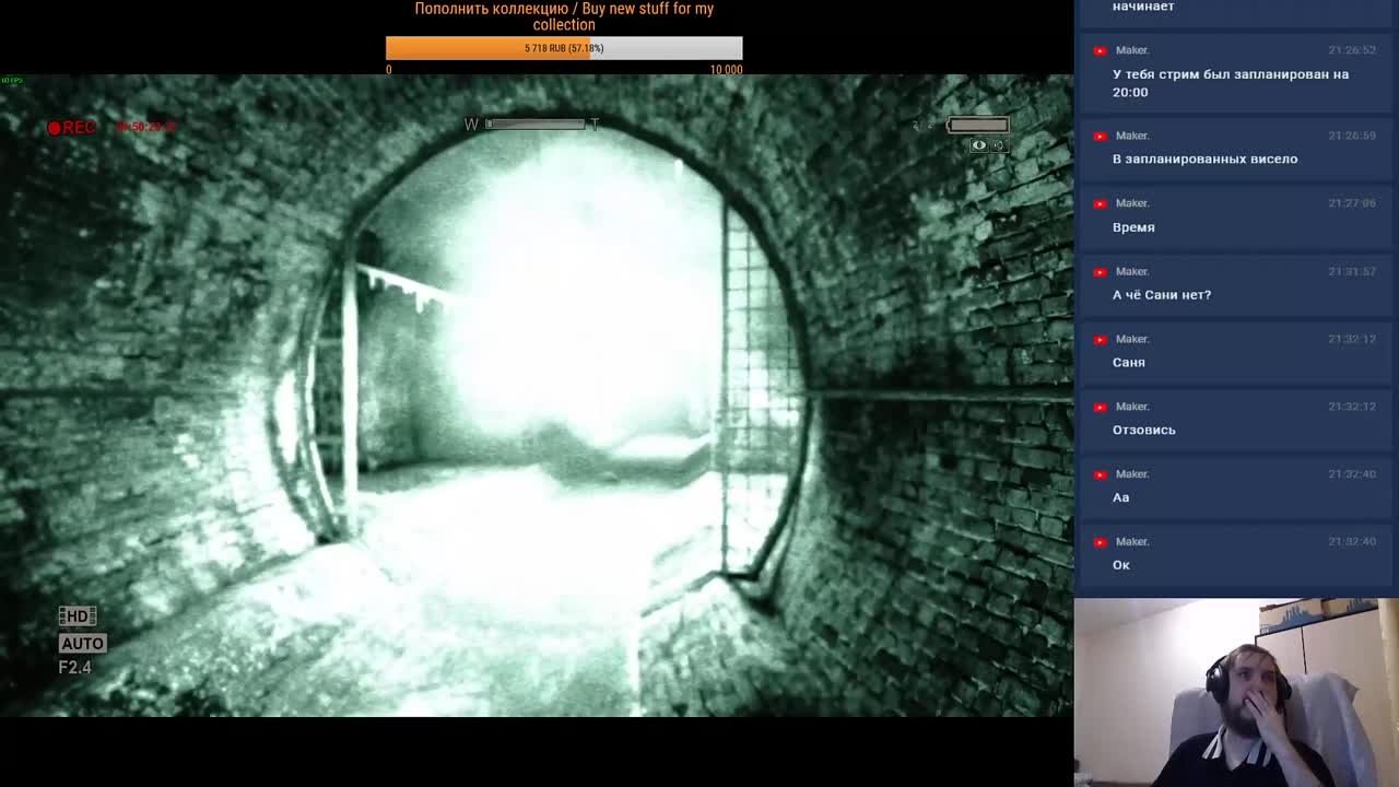 Outlast (100%)