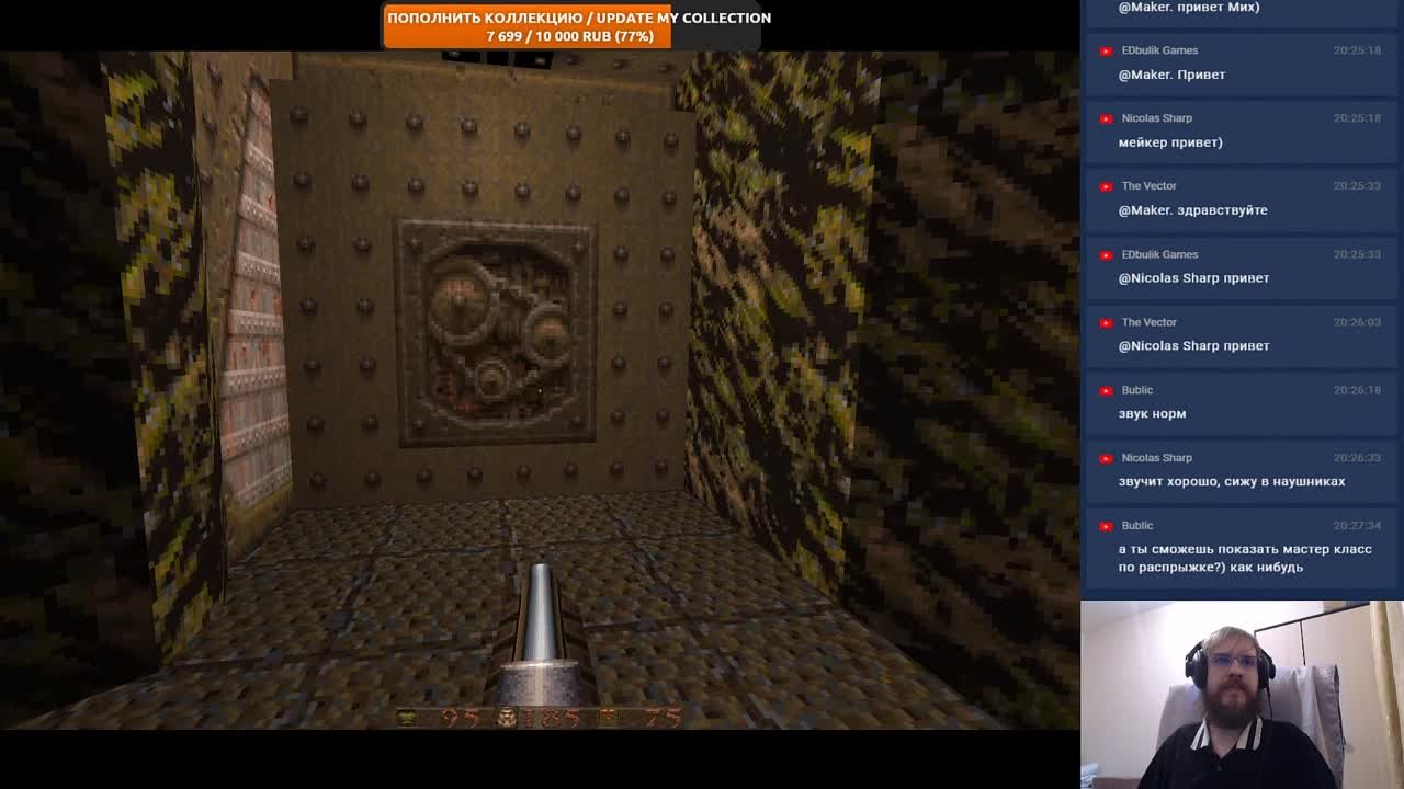 Quake (100%)