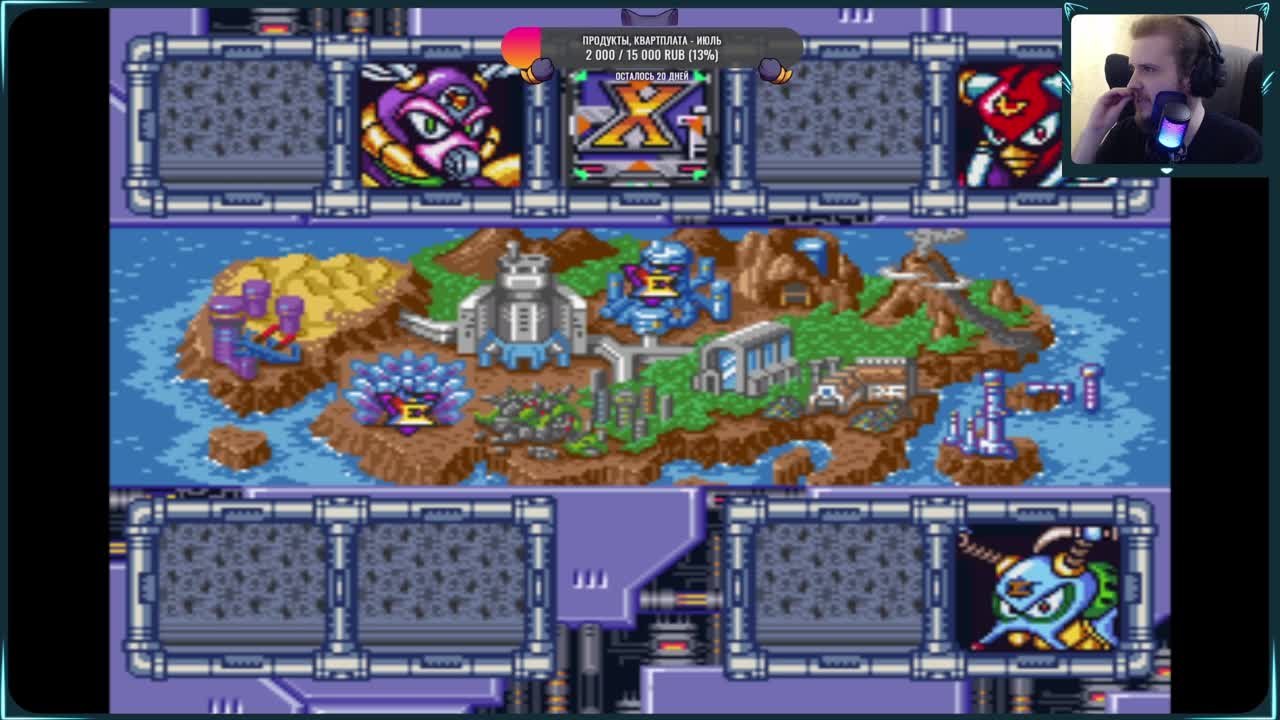 Mega Man X2 (Брошено)