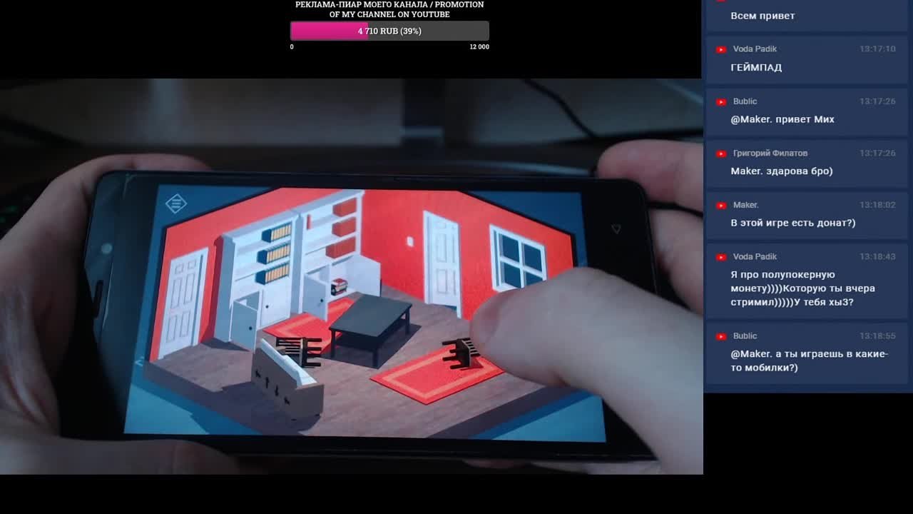 Tiny Room (Брошено)
