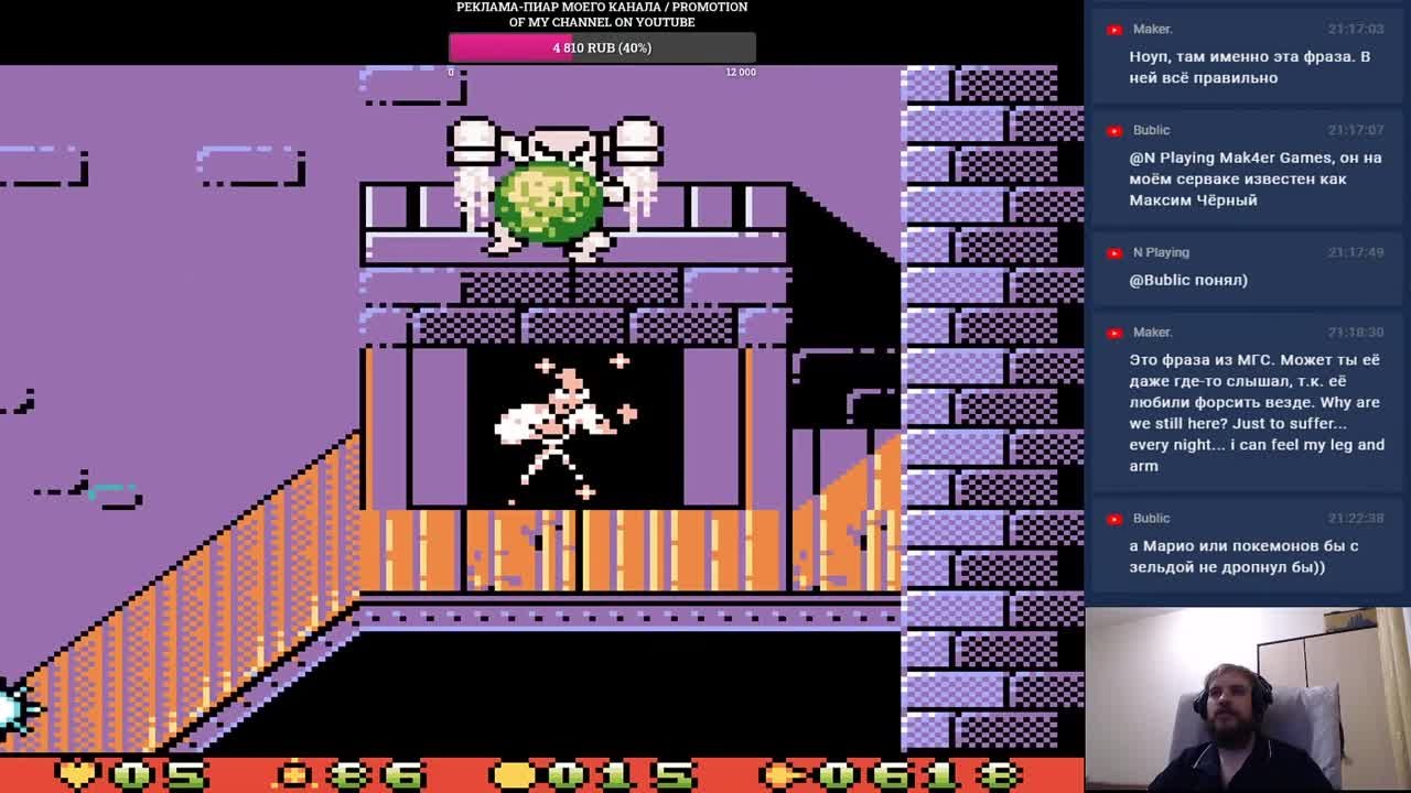 Earthworm Jim Menace 2 the Galaxy (Брошено)