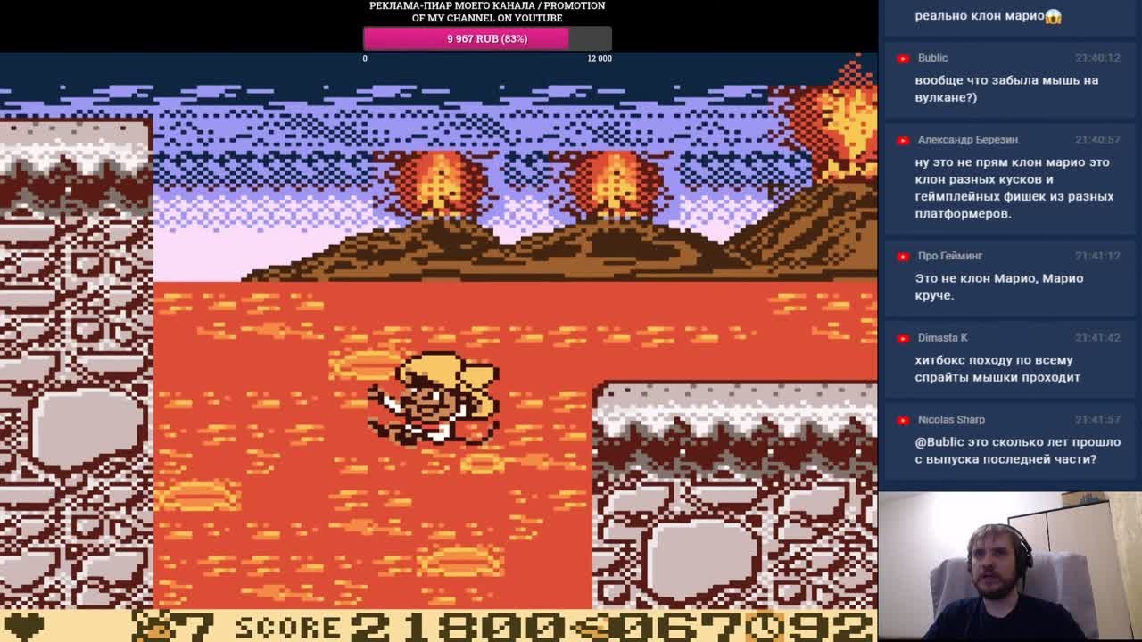Speedy Gonzales Aztec Adventure (100%)