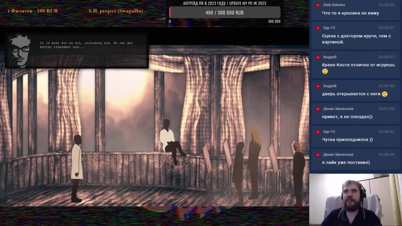 Silence of the Sleep (100%)