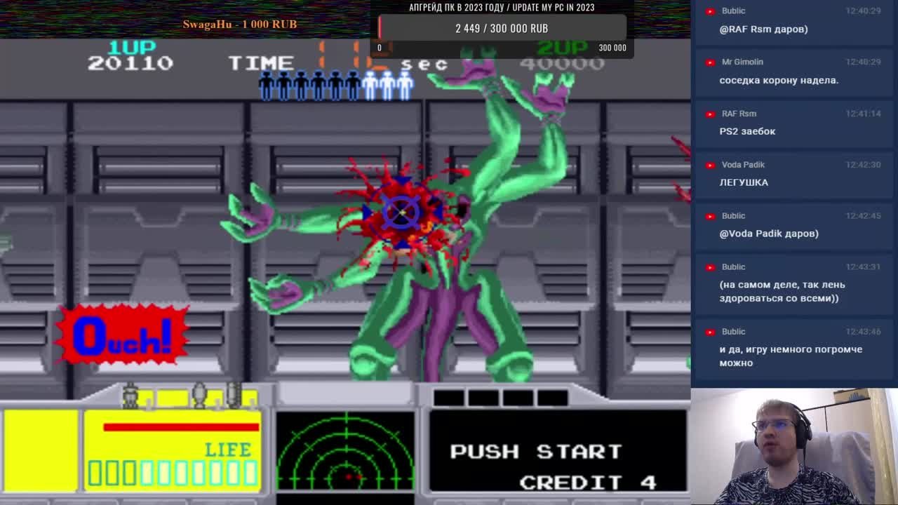 Space Gun (100%)