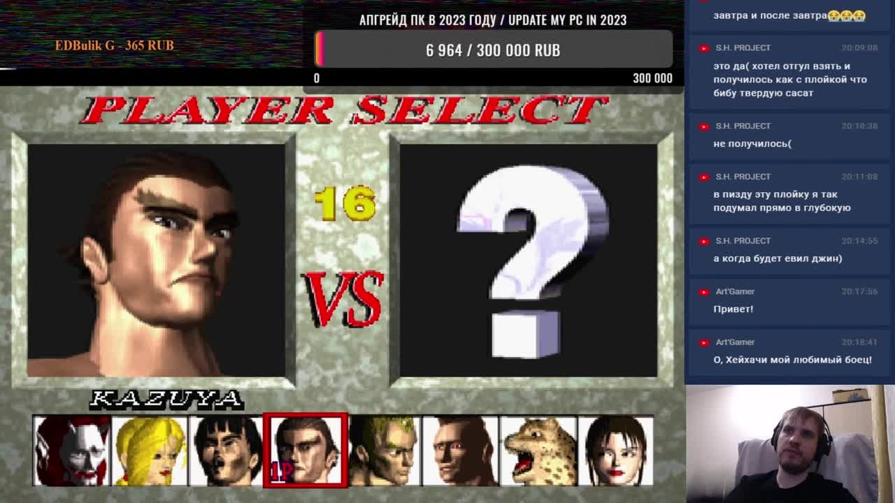 Tekken (100%)