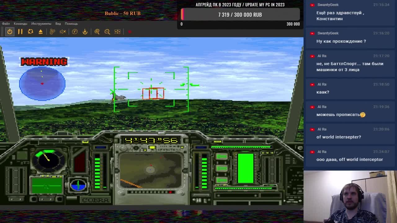 Scramble Cobra (100%)