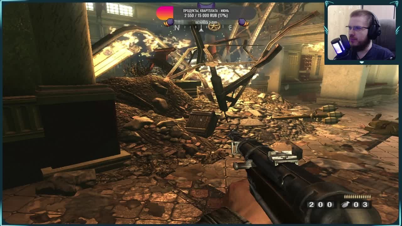 Wolfenstein (2009) (100%)