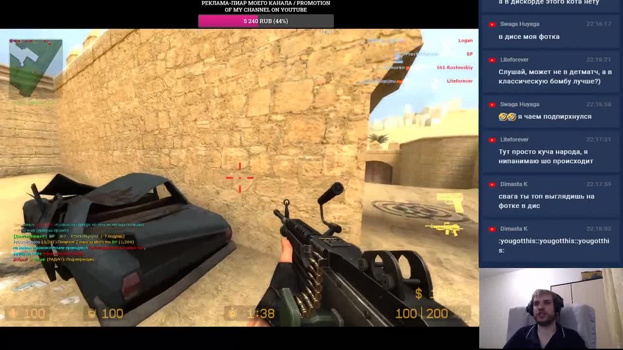 Counter-Strike: Source (Брошено)