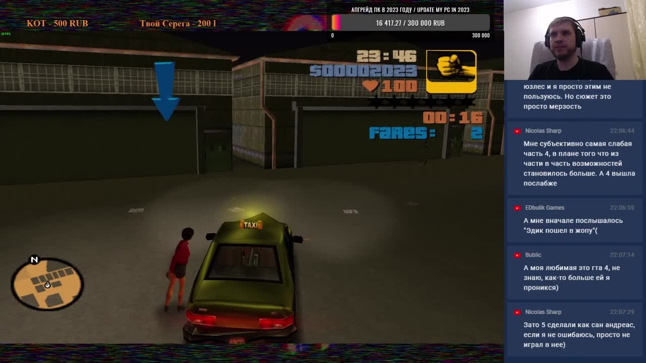 Grand Theft Auto III (100%)