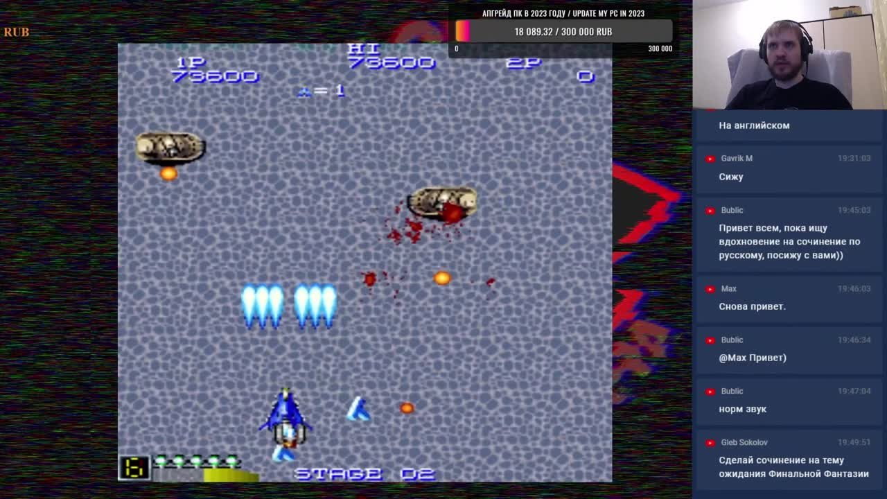 Final Star Force (100%)